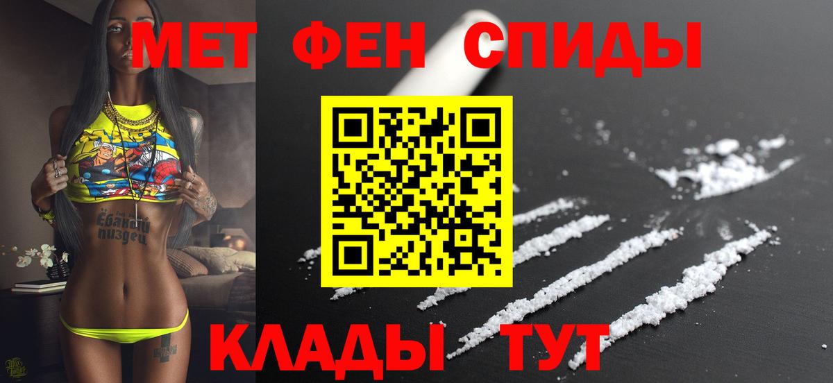 Кокаин  Кизляр  Меф МЯУ МЯУ   Каннабис  Вход с VPN  ТГК  ГАШИШ  Гашиш  Alpha-PVP СК кристаллы  ЭКСТАЗИ 