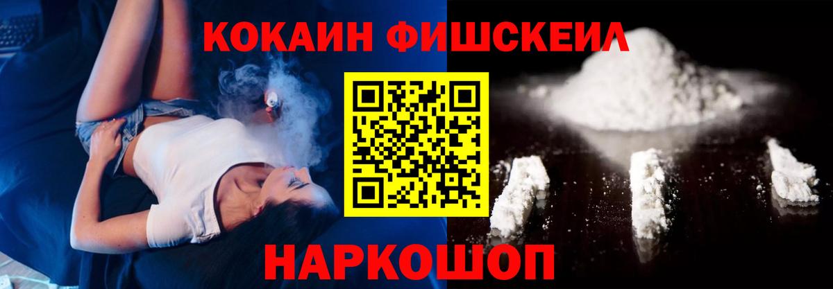 КОКАИН VHQ Кизляр