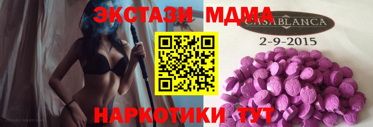 Кизляр  ЭКСТАЗИ louis Vuitton  ЭКСТАЗИ  Вход с VPN  Ecstasy ешки 
