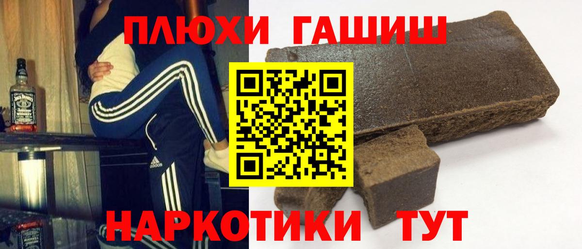 ГАШИШ 40% ТГК Кизляр