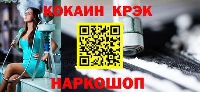 ГАЛЛЮЦИНОГЕННЫЕ ГРИБЫ Кумертау