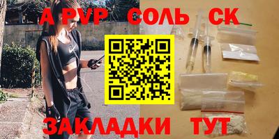 ГАЛЛЮЦИНОГЕННЫЕ ГРИБЫ Кумертау