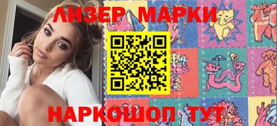 ГАЛЛЮЦИНОГЕННЫЕ ГРИБЫ Кумертау