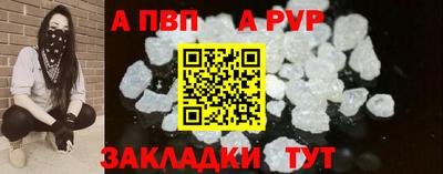ALPHA PVP Кулебаки