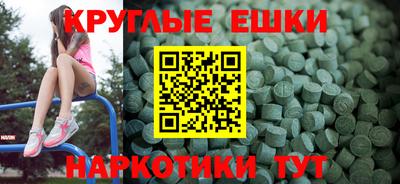 ГАЛЛЮЦИНОГЕННЫЕ ГРИБЫ Кумертау