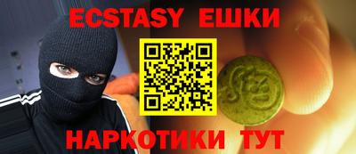 ГАЛЛЮЦИНОГЕННЫЕ ГРИБЫ Кумертау
