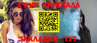 ALPHA PVP Кулебаки