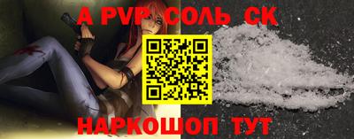 ГАЛЛЮЦИНОГЕННЫЕ ГРИБЫ Кумертау