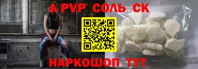 ALPHA PVP Кулебаки