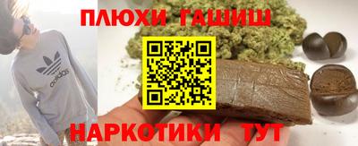 ГАЛЛЮЦИНОГЕННЫЕ ГРИБЫ Кумертау