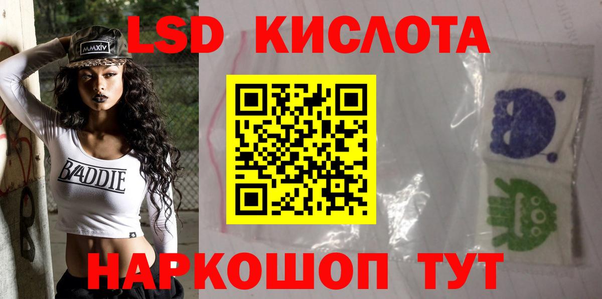 Лсд 25 экстази ecstasy  Вход с VPN  Кизляр  Лсд 25 экстази ecstasy 