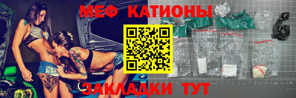 Мефедрон  МЯУ-МЯУ 4 MMC  Вход с VPN  Кизляр 