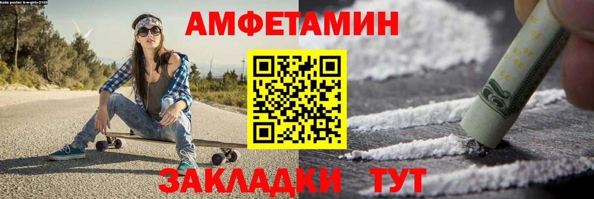 Кизляр  Первитин пудра  Первитин пудра  Вход с VPN 