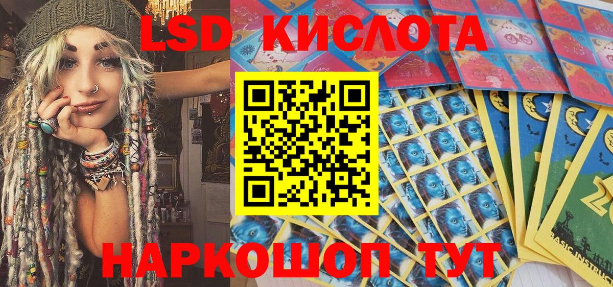 Марки 25I-NBOMe  Наркотические марки 1500мкг  Вход с VPN  Кизляр  Наркотические марки 1500мкг 