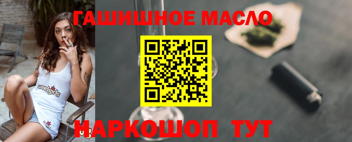 Кизляр  Дистиллят ТГК Wax  Вход с VPN 
