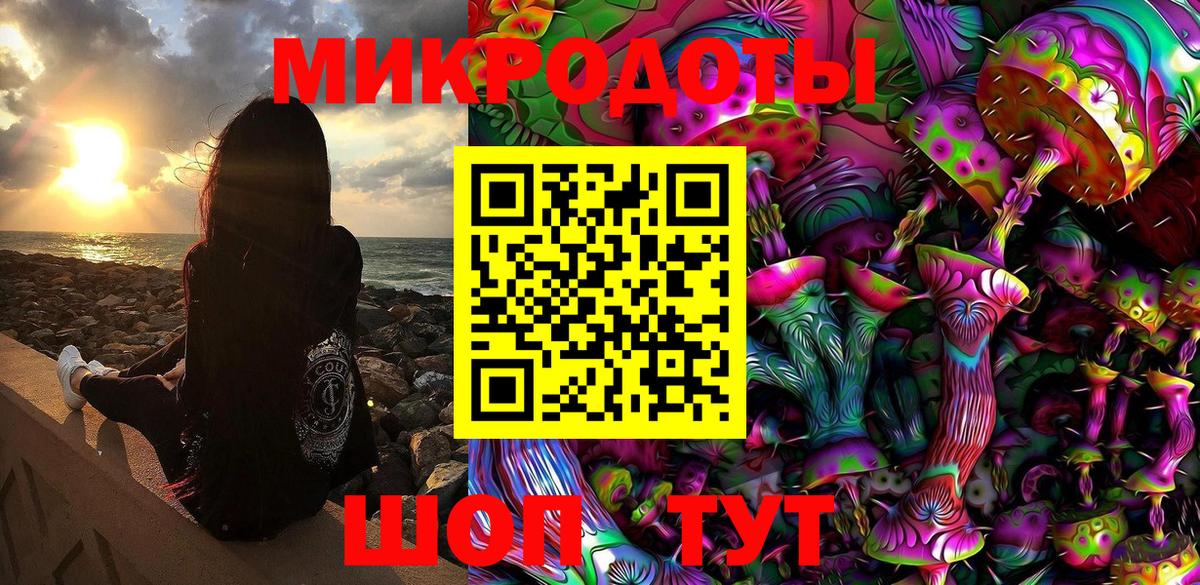 Псилоцибиновые грибы ЛСД  купить   Кизляр  Галлюциногенные грибы Cubensis  Вход с VPN 